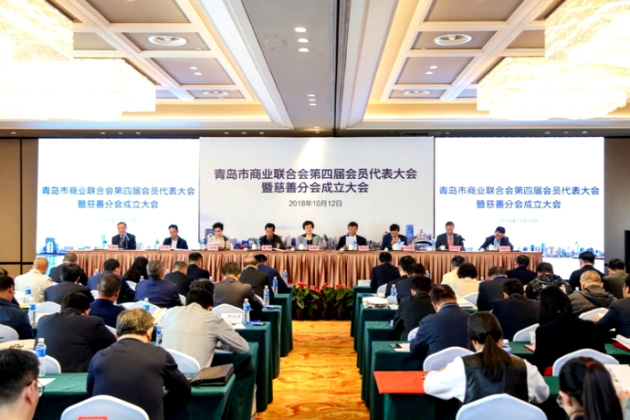 青島特斯特科技股份有限公司當(dāng)選青島市商業(yè)聯(lián)合會(huì)常務(wù)理事單位