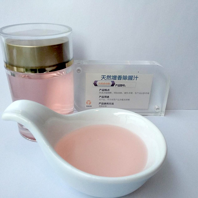 強力去腥，優(yōu)選特斯特增香除腥汁
