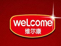 維爾康