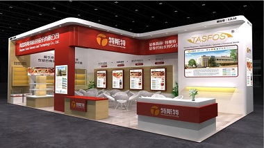 青島特斯特誠邀您參加第二十三屆中國食品添加劑和配料展覽會(huì)