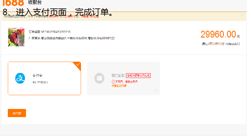 青島特斯特