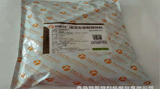特斯特速溶系列調(diào)味料產(chǎn)品簡(jiǎn)介