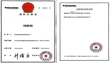 青島特斯特知識產(chǎn)權速報