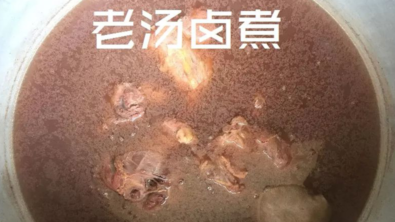 醬鹵腌料