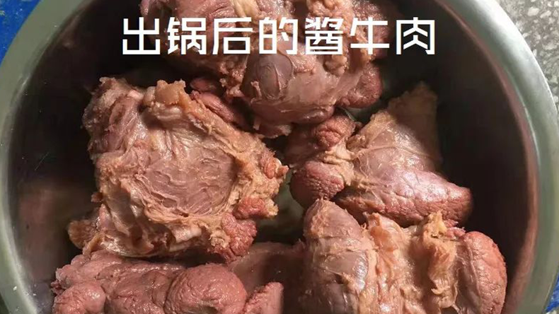 醬鹵腌料