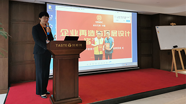珍惜才會擁有，感恩才會長久 -特斯特掌門再造與掌門價值觀