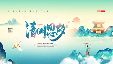 請(qǐng)收好這份特斯特為您準(zhǔn)備的清明踏青路線(xiàn)！
