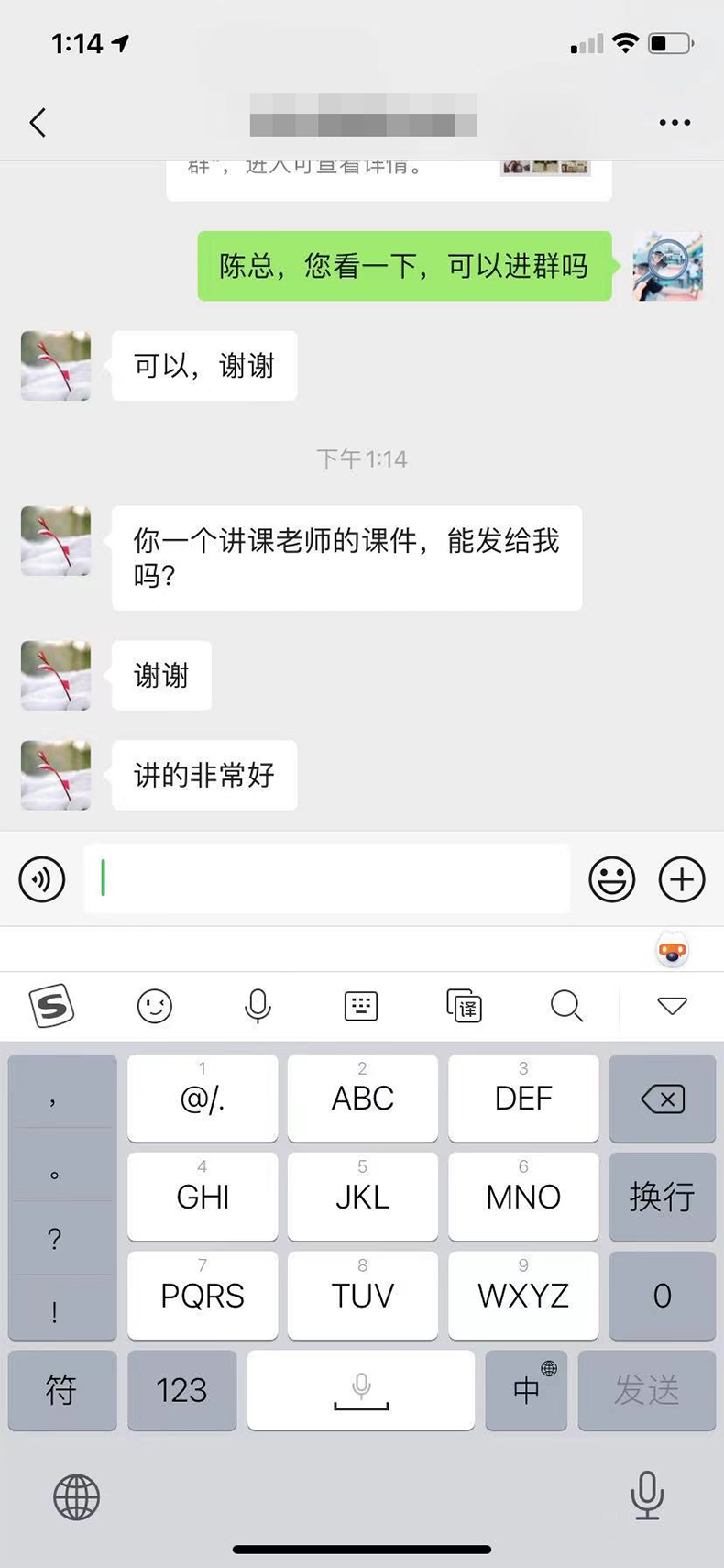 特斯特商學(xué)院