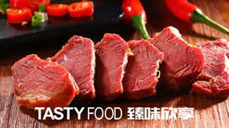 肉類戰(zhàn)爭愈打愈烈丨牛肉該如何制勝？