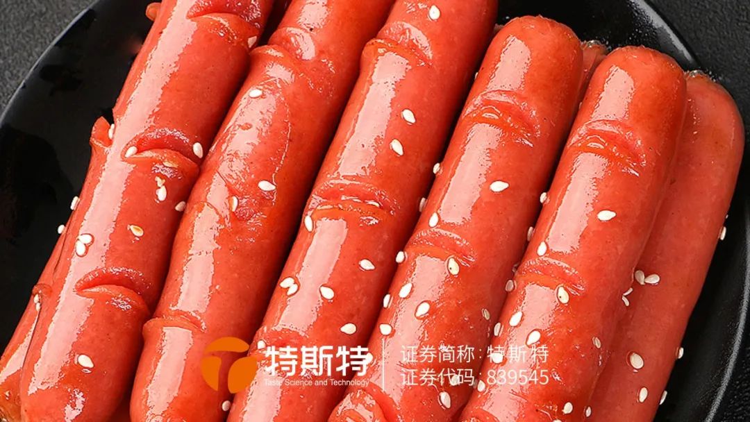 飄香四溢 回味悠長(zhǎng) 臺(tái)烤腸加工應(yīng)用方案 特斯特肉味精油 排骨浸膏