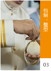 工藝流程3