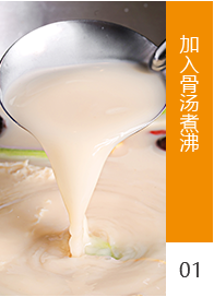 工藝流程1