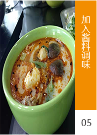 工藝流程5