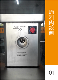 工藝流程1