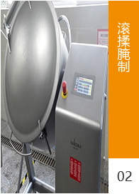 工藝流程2