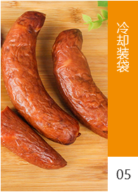 工藝流程5