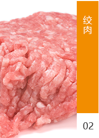 工藝流程2