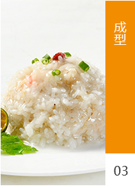 工藝流程3