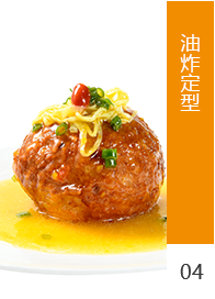 工藝流程4