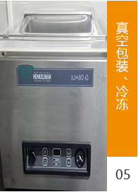 工藝流程5