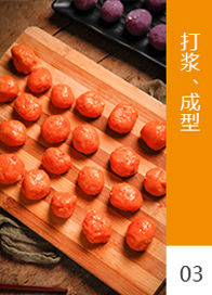 工藝流程3