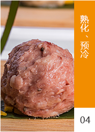 工藝流程4
