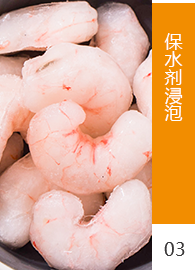 工藝流程3