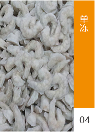 工藝流程4