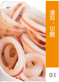 工藝流程3
