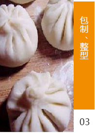 工藝流程3
