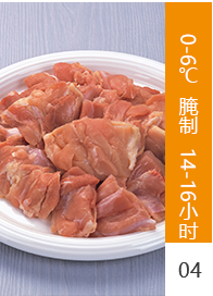 工藝流程4