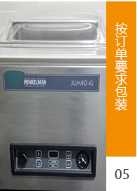 工藝流程5